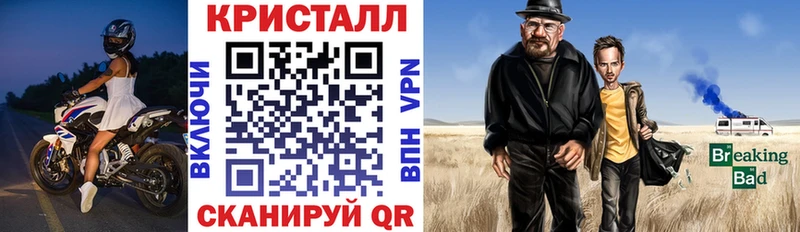 Амфетамин 97% Шумерля