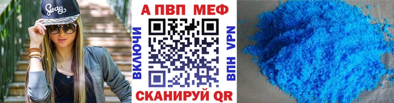 Alfa_PVP СК  Шумерля 
