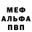 Амфетамин 97% BORZ_022