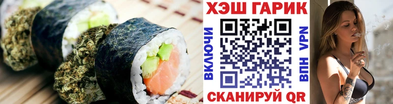 Cannafood конопля  Шумерля 