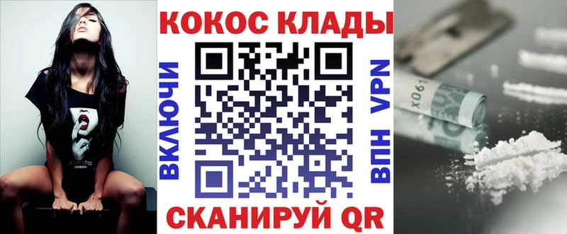 Cocaine 98%  наркота  Шумерля 