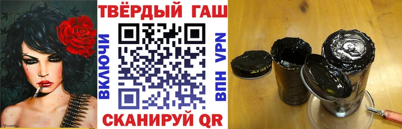 даркнет сайт  Шумерля  ГАШ Изолятор 