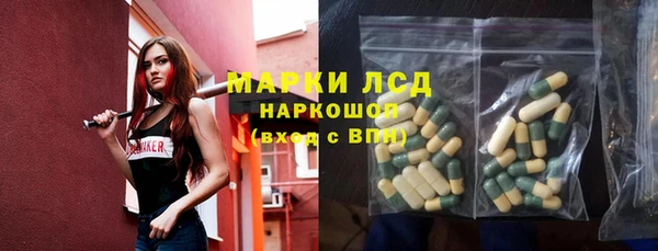 трава Алексин