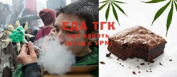 трава Алексин