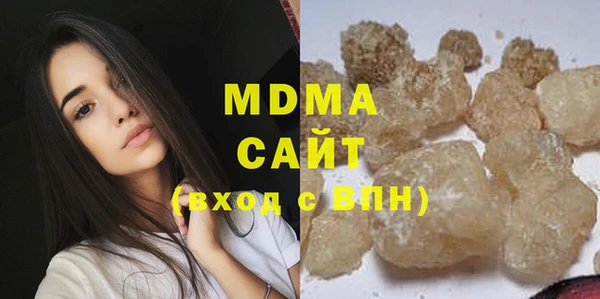 метадон Абинск