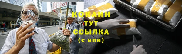 меф VHQ Абаза