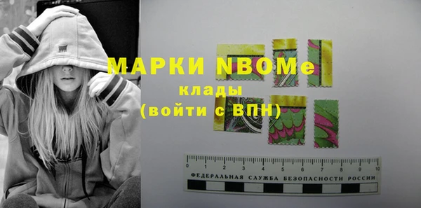 кокаин Зеленокумск