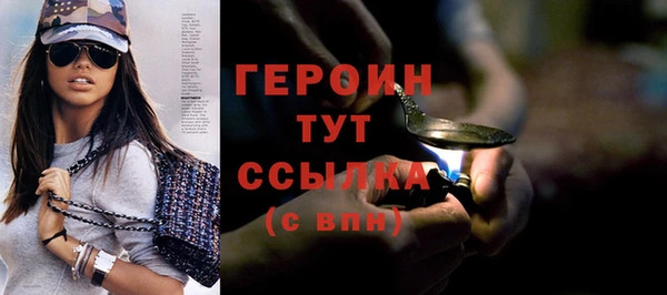 метадон Абинск