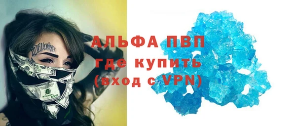 спайс Костерёво