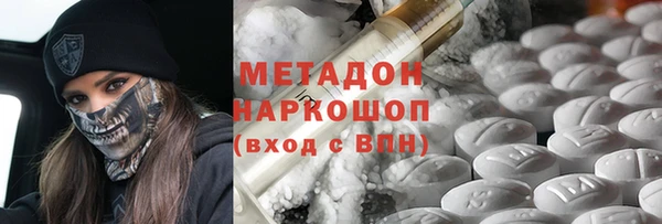 трава Алексин