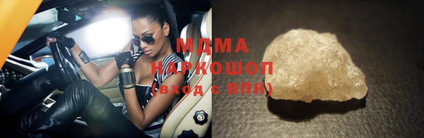 меф VHQ Абаза