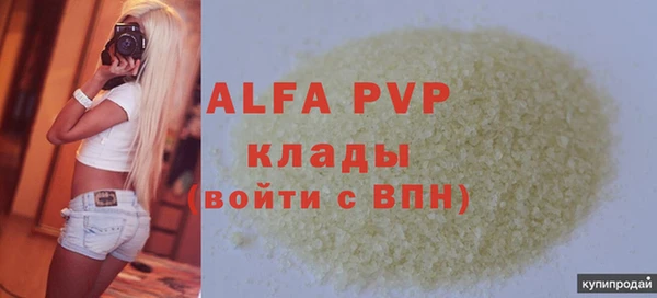 трава Алексин