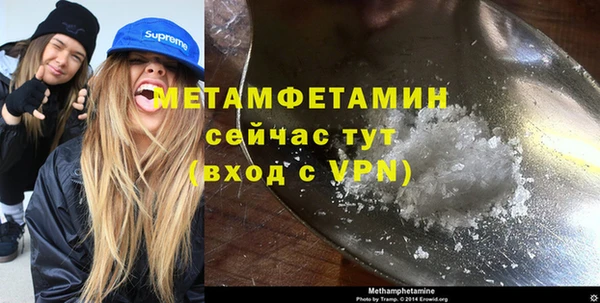 амфетамин Алзамай