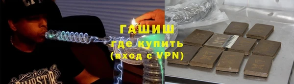 бутират Алексеевка