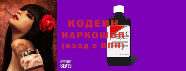 кокаин Зеленокумск