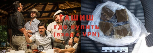 ПСИЛОЦИБИНОВЫЕ ГРИБЫ Зерноград