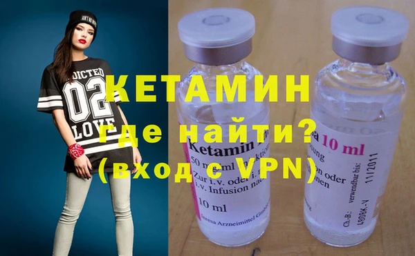 бутират Алексеевка