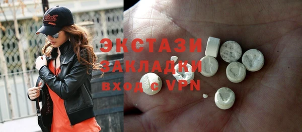 бутират Алексеевка