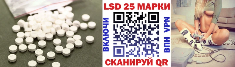 ЛСД экстази ecstasy Шумерля