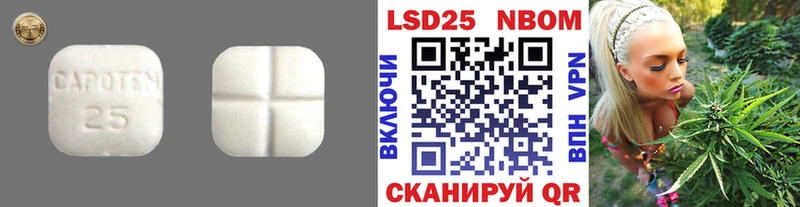 LSD-25 экстази кислота  где продают   Шумерля 