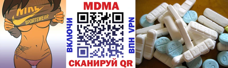 МДМА кристаллы  Шумерля 