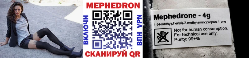 shop формула  kraken зеркало  Шумерля  Меф 4 MMC 