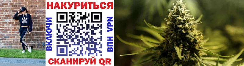 как найти закладки  маркетплейс клад  Канабис White Widow  Шумерля 